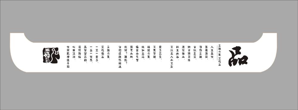 连平县包装设计团队挑战液态金属成型与生物降解材料的极限应用