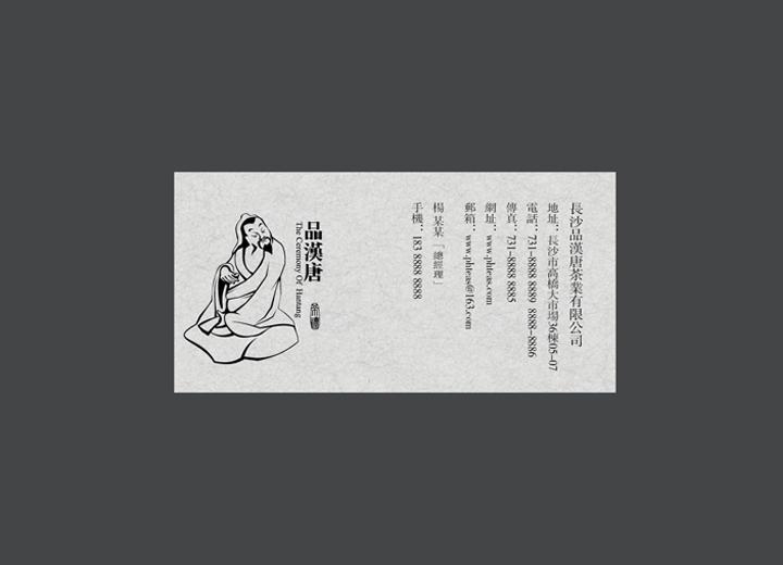让包装成为品牌代言人——连平县包装设计公司建立深度认知的五大关键步骤